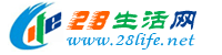 贺州生活网 hezhou.28life.net