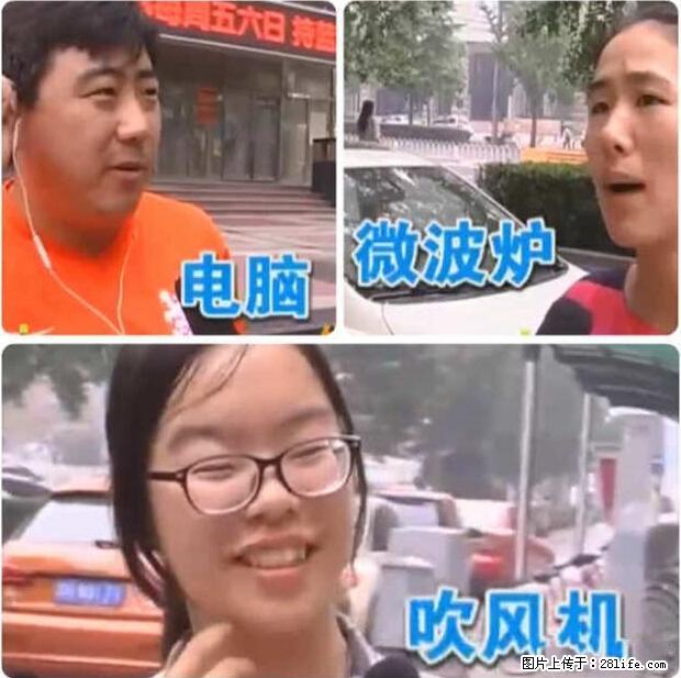 家里的辐射之王竟然是它！比微波炉还高2000倍 - 生活百科 - 贺州生活社区 - 贺州28生活网 hezhou.28life.net