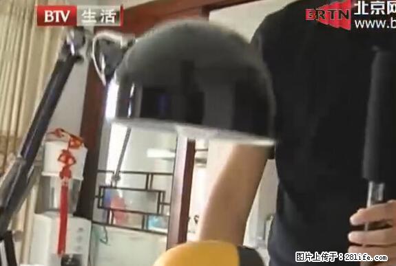 家里的辐射之王竟然是它！比微波炉还高2000倍 - 生活百科 - 贺州生活社区 - 贺州28生活网 hezhou.28life.net
