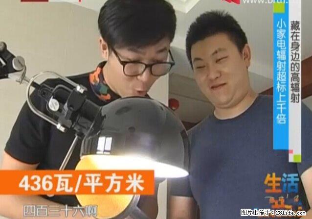 家里的辐射之王竟然是它！比微波炉还高2000倍 - 生活百科 - 贺州生活社区 - 贺州28生活网 hezhou.28life.net