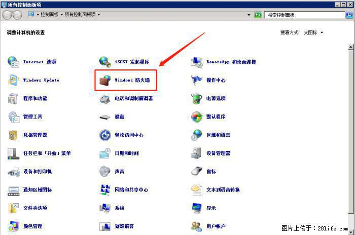 如何关闭局域网共享端口 - 生活百科 - 贺州生活社区 - 贺州28生活网 hezhou.28life.net
