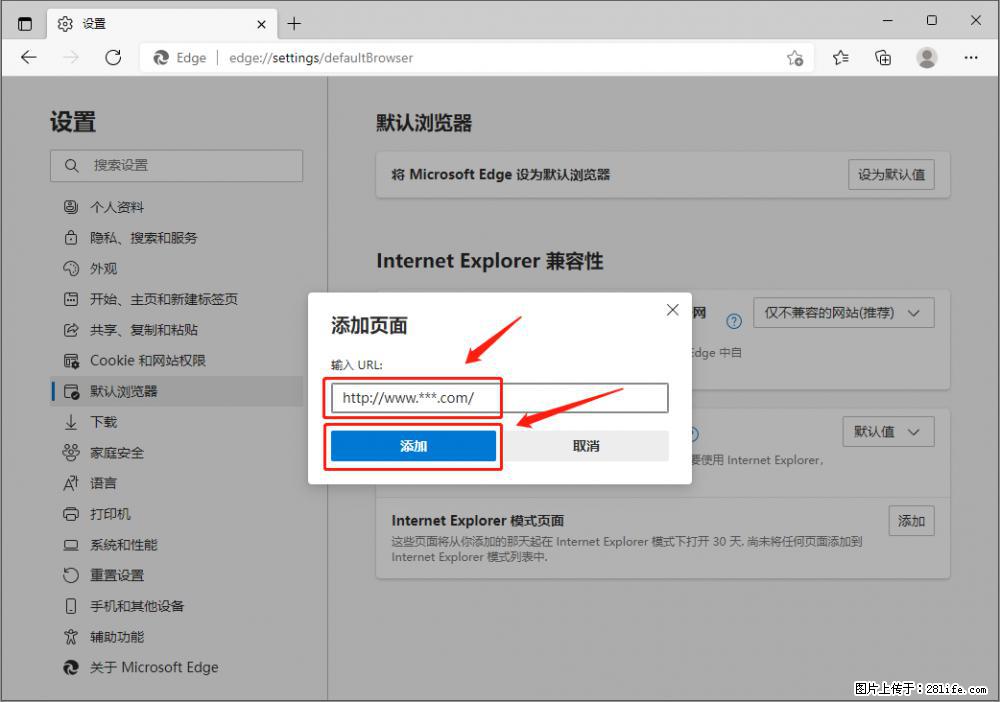 如何让win7以上的Microsoft Edge浏览器通过旧的IE访问指定网站？ - 生活百科 - 贺州生活社区 - 贺州28生活网 hezhou.28life.net