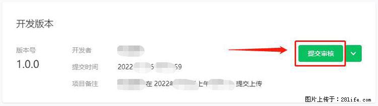 如何简单的让你开发的移动端网站在微信小程序里显示？ - 生活百科 - 贺州生活社区 - 贺州28生活网 hezhou.28life.net