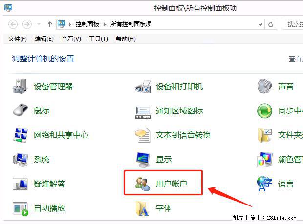 如何修改 Windows 2012 R2 远程桌面控制密码？ - 生活百科 - 贺州生活社区 - 贺州28生活网 hezhou.28life.net