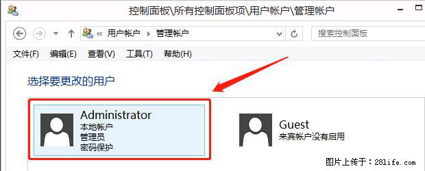 如何修改 Windows 2012 R2 远程桌面控制密码？ - 生活百科 - 贺州生活社区 - 贺州28生活网 hezhou.28life.net