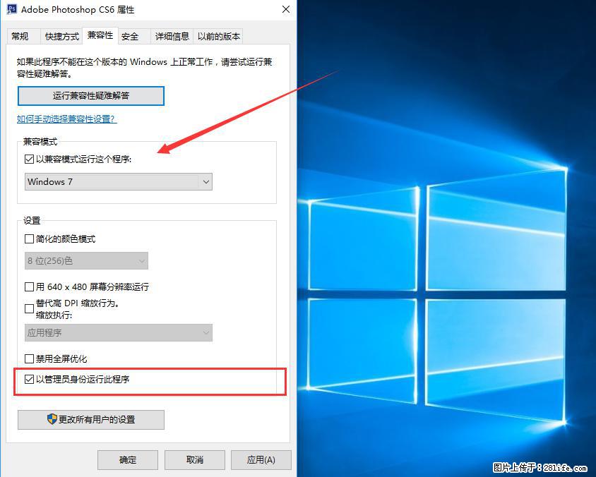 Photoshop不能直接拖拽打开图片的解决办法 - 生活百科 - 贺州生活社区 - 贺州28生活网 hezhou.28life.net