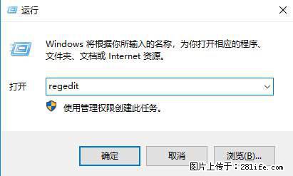 Photoshop不能直接拖拽打开图片的解决办法 - 生活百科 - 贺州生活社区 - 贺州28生活网 hezhou.28life.net