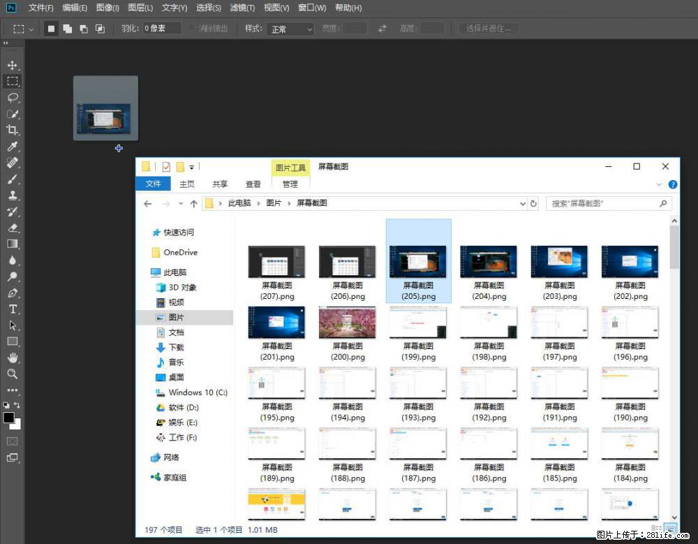 Photoshop不能直接拖拽打开图片的解决办法 - 生活百科 - 贺州生活社区 - 贺州28生活网 hezhou.28life.net