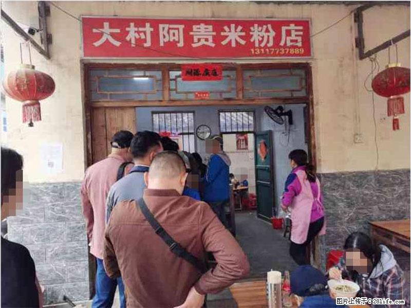 【旅游攻略】来桂林旅游，推荐您去尝尝这几家桂林特色美食 - 美食天地 - 贺州生活社区 - 贺州28生活网 hezhou.28life.net