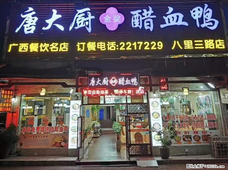 【旅游攻略】来桂林旅游，推荐您去尝尝这几家桂林特色美食 - 美食天地 - 贺州生活社区 - 贺州28生活网 hezhou.28life.net