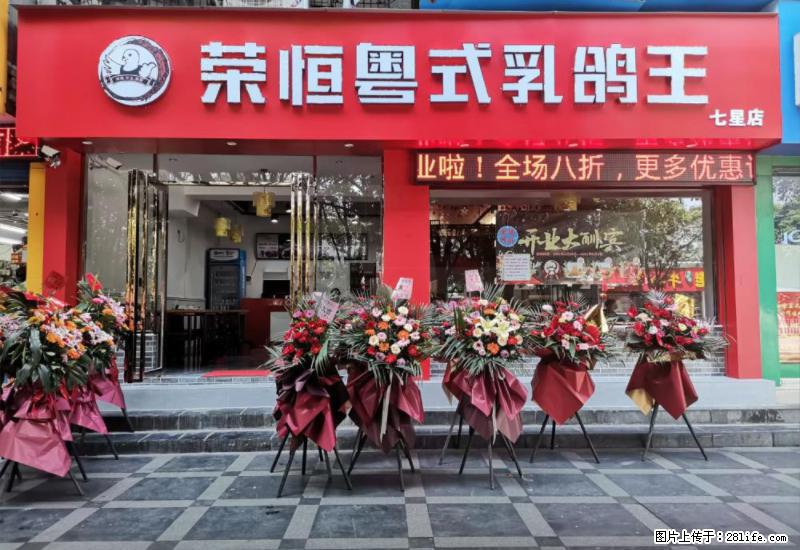 【旅游攻略】来桂林旅游，推荐您去尝尝这几家桂林特色美食 - 美食天地 - 贺州生活社区 - 贺州28生活网 hezhou.28life.net