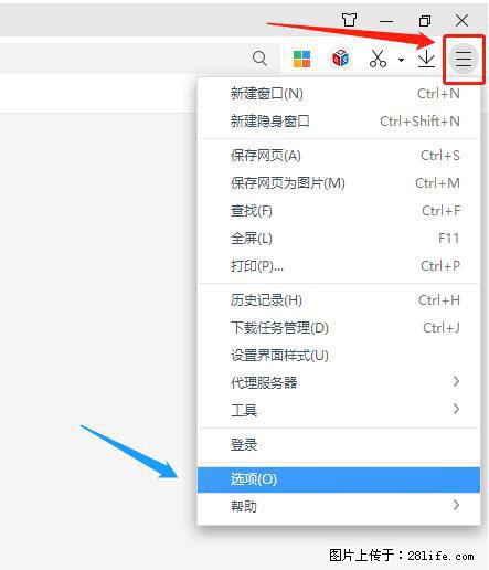 360极速浏览器 如何禁止提示“小窗口播放”？ - 生活百科 - 贺州生活社区 - 贺州28生活网 hezhou.28life.net