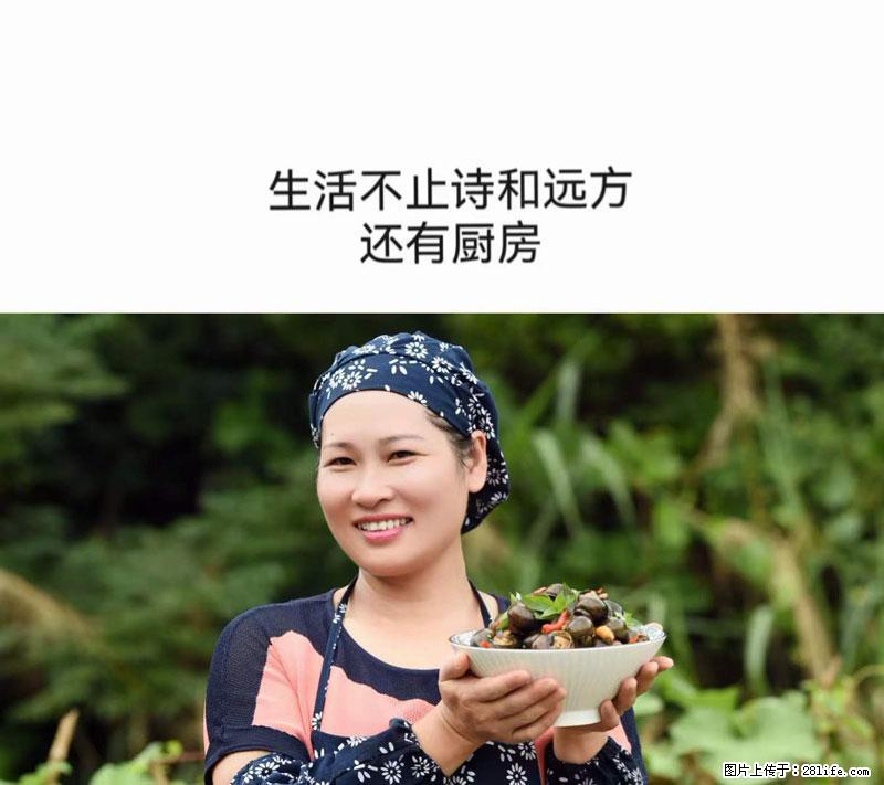 （舌尖上的乡村）灌阳：让人口齿留香的田螺酿 - 2023年07月31日 桂林日报第6版刊发 - 餐饮美食 - 饮食特产 - 贺州分类信息 - 贺州28生活网 hezhou.28life.net