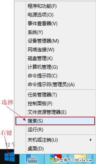 Windows 2012 r2 中如何显示或隐藏桌面图标 - 生活百科 - 贺州生活社区 - 贺州28生活网 hezhou.28life.net