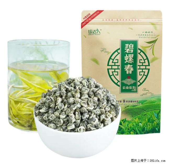 碧螺春茶的功效与作用：减肥、提神醒脑 - 美食天地 - 贺州生活社区 - 贺州28生活网 hezhou.28life.net