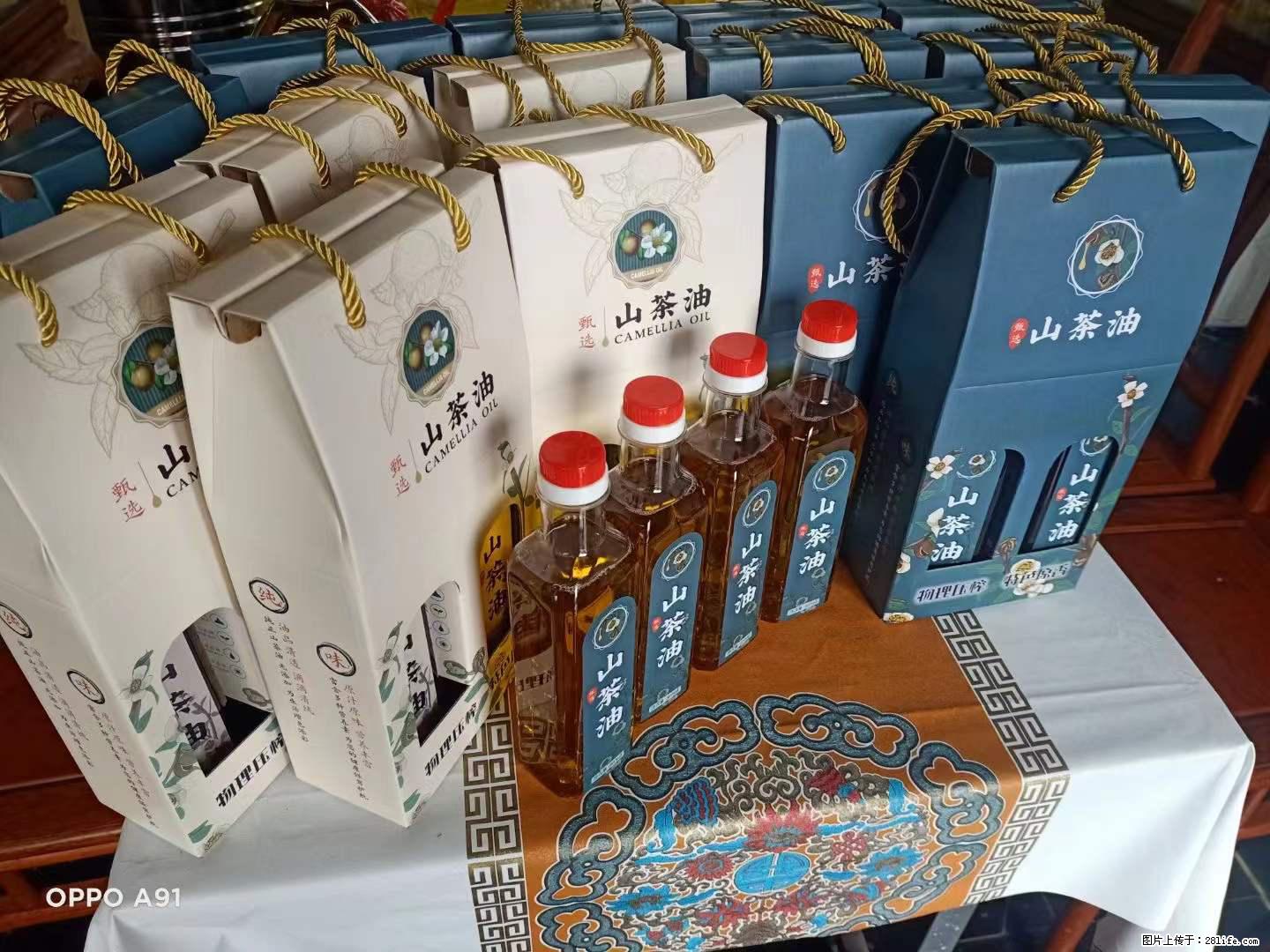 【灌阳县油茶产业示范区】一个有着充实的精神生活的人，对待身外之物自会有一种淡泊的态度 - 美食天地 - 贺州生活社区 - 贺州28生活网 hezhou.28life.net