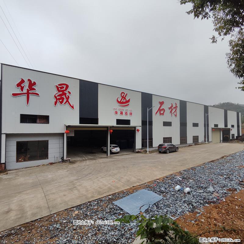 【灌阳县文市镇华晟黑白根石材厂】www.shicai08.com 专业供应黑白根、广西白、金镶玉等 - 网站推广 - 广告专区 - 贺州分类信息 - 贺州28生活网 hezhou.28life.net