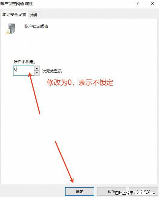 阿里云远程连接云服务器，老是提示“为安全考虑，已锁定该用户帐户”解决方案 - 生活百科 - 贺州生活社区 - 贺州28生活网 hezhou.28life.net