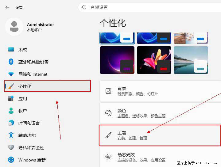 Windows server 2025 如何显示桌面图标？ - 生活百科 - 贺州生活社区 - 贺州28生活网 hezhou.28life.net
