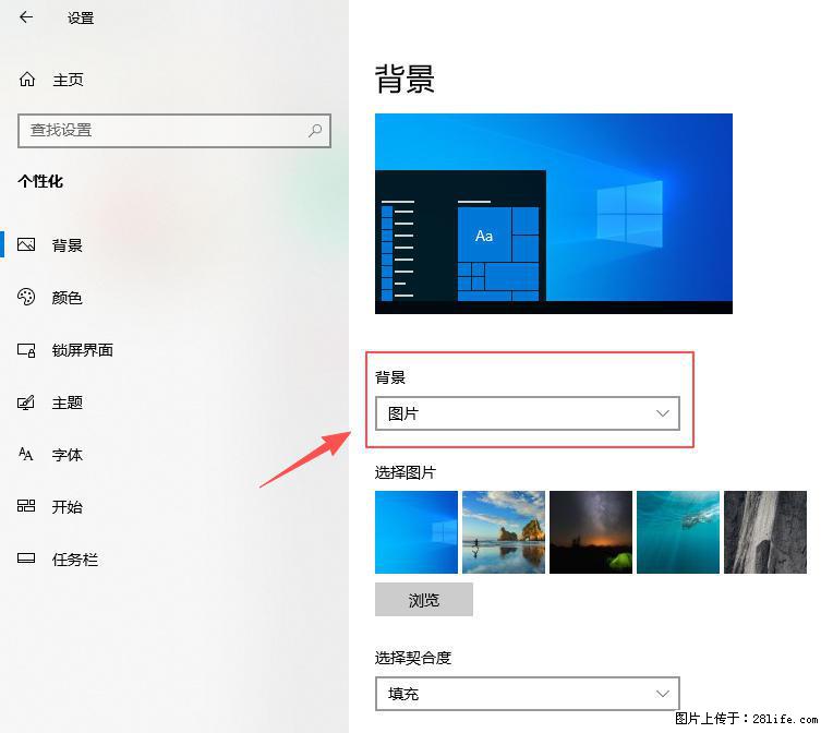 如何去掉桌面上的“了解此图片” - 生活百科 - 贺州生活社区 - 贺州28生活网 hezhou.28life.net