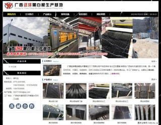 广西远洋黑白根生产基地 shicai9.julong5.com - 贺州28生活网 hezhou.28life.net