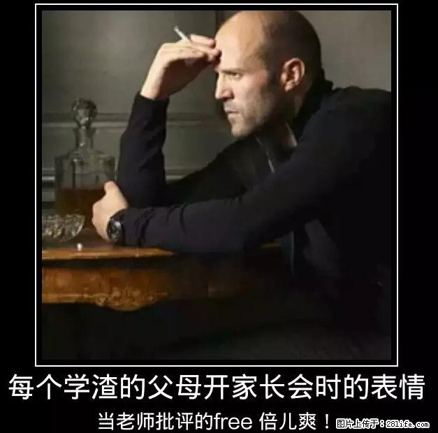 笑癫了！一女的怀孕三年未生，他终于忍不住了... - 娱乐八卦 - 贺州生活社区 - 贺州28生活网 hezhou.28life.net