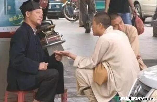 笑癫了！一女的怀孕三年未生，他终于忍不住了... - 娱乐八卦 - 贺州生活社区 - 贺州28生活网 hezhou.28life.net
