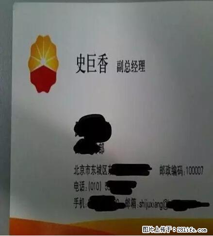 笑癫了！一女的怀孕三年未生，他终于忍不住了... - 娱乐八卦 - 贺州生活社区 - 贺州28生活网 hezhou.28life.net