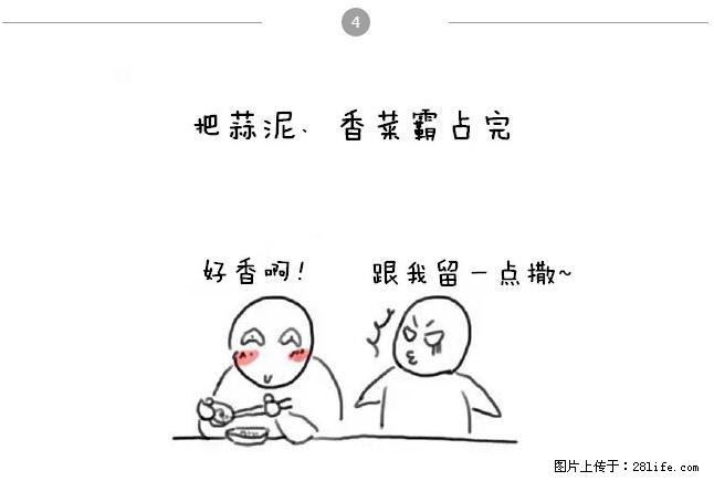千万不要和这9种哈卵一起吃火锅！ - 美食天地 - 贺州生活社区 - 贺州28生活网 hezhou.28life.net