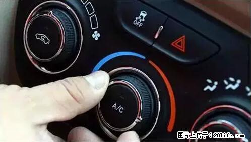 你知道怎么热车和取暖吗？ - 车友部落 - 贺州生活社区 - 贺州28生活网 hezhou.28life.net
