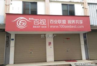 湖广市场小区 空房房出租 可以以自己的风格 重新装饰 - 贺州28生活网 hezhou.28life.net