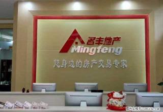 整租 城东住宅楼 急租房,有家电家具,拎包入住 - 贺州28生活网 hezhou.28life.net