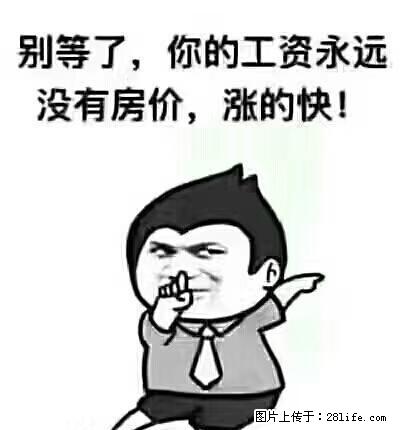 市广场 景园小区 4房家具家电齐全 领包入住 手慢无。 - 房屋出租 - 房屋租售 - 贺州分类信息 - 贺州28生活网 hezhou.28life.net