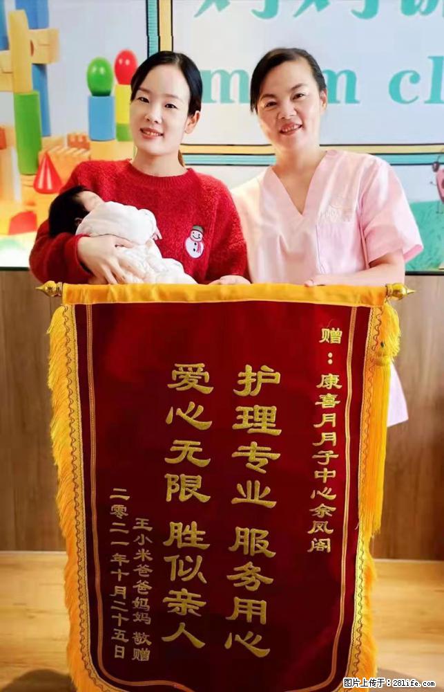 上海高端月子会所招新手月嫂，零基础带教，包吃住 - 职场交流 - 贺州生活社区 - 贺州28生活网 hezhou.28life.net