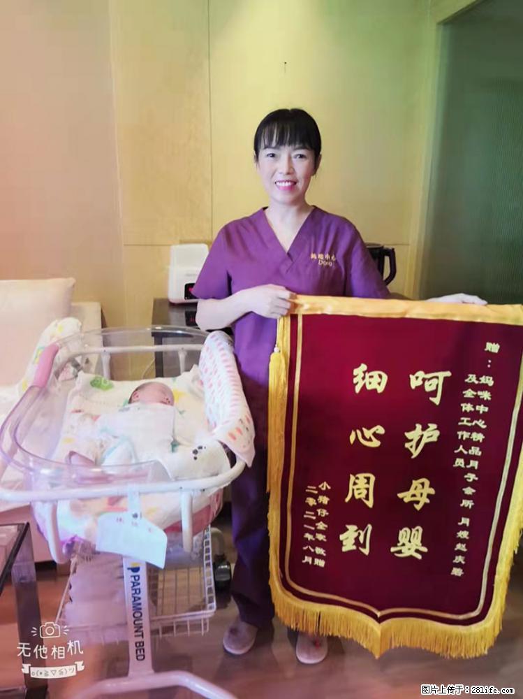 上海高端月子会所招新手月嫂，零基础带教，包吃住 - 职场交流 - 贺州生活社区 - 贺州28生活网 hezhou.28life.net