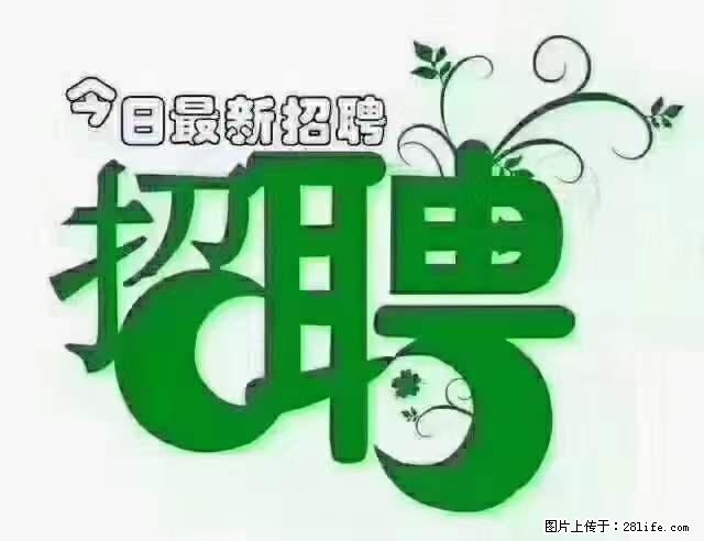 【招聘】产康师 - 职场交流 - 贺州生活社区 - 贺州28生活网 hezhou.28life.net