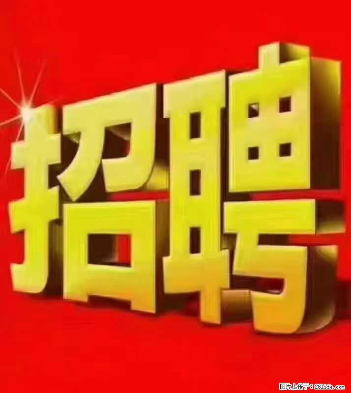 【东莞市威萨电子科技有限公司】公司直招：外贸业务、仓管员、跟单文员、普工 - 职场交流 - 贺州生活社区 - 贺州28生活网 hezhou.28life.net