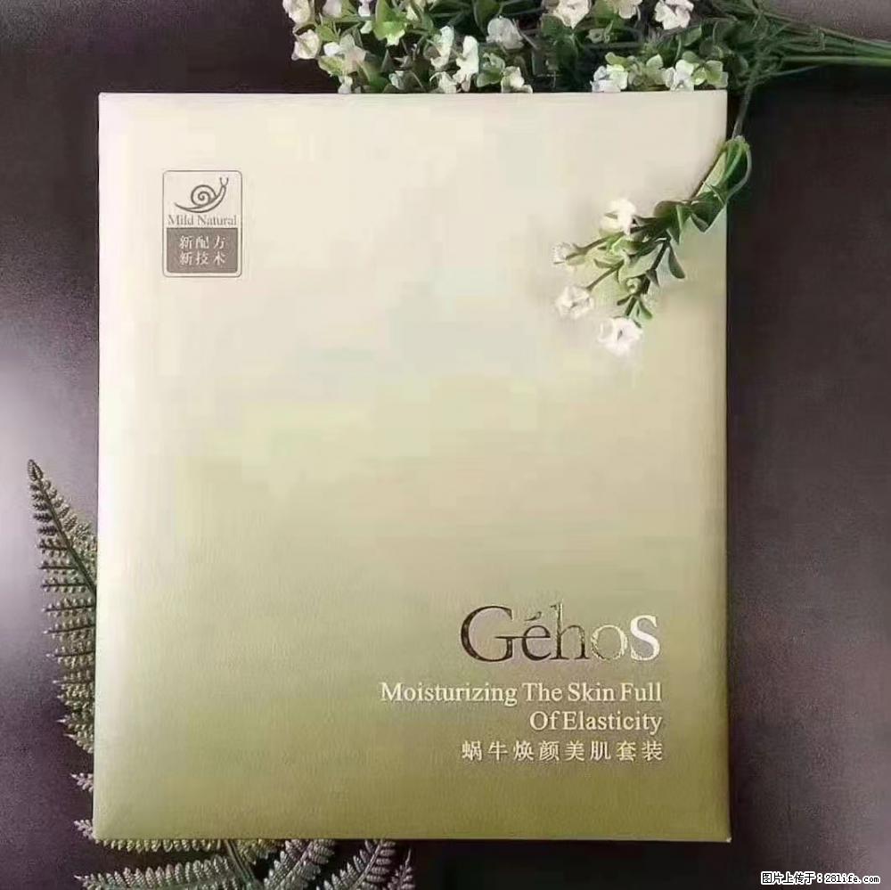 【姬存希】Géhos 美肌四件套，滋养补水+修复锁水 - 新手上路 - 贺州生活社区 - 贺州28生活网 hezhou.28life.net
