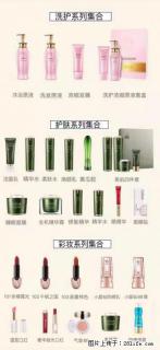 【姬存希】护肤、洗护、彩妆 - 贺州28生活网 hezhou.28life.net