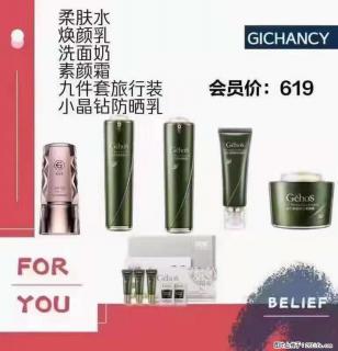 ️ 【姬存希】配套产品与价格 - 贺州28生活网 hezhou.28life.net