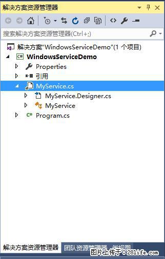 使用C#.Net创建Windows服务的方法 - 生活百科 - 贺州生活社区 - 贺州28生活网 hezhou.28life.net