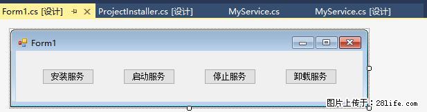 使用C#.Net创建Windows服务的方法 - 生活百科 - 贺州生活社区 - 贺州28生活网 hezhou.28life.net