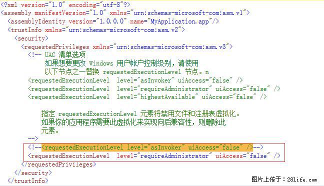 使用C#.Net创建Windows服务的方法 - 生活百科 - 贺州生活社区 - 贺州28生活网 hezhou.28life.net