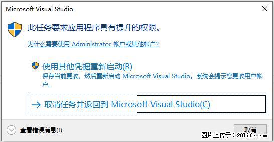 使用C#.Net创建Windows服务的方法 - 生活百科 - 贺州生活社区 - 贺州28生活网 hezhou.28life.net