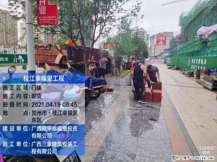 【广西三象建筑安装工程有限公司】广西贺州市昭平县桂江幸福里工程 - 新手上路 - 贺州生活社区 - 贺州28生活网 hezhou.28life.net