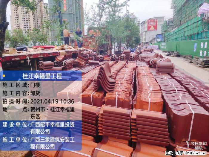 【广西三象建筑安装工程有限公司】广西贺州市昭平县桂江幸福里工程 - 新手上路 - 贺州生活社区 - 贺州28生活网 hezhou.28life.net