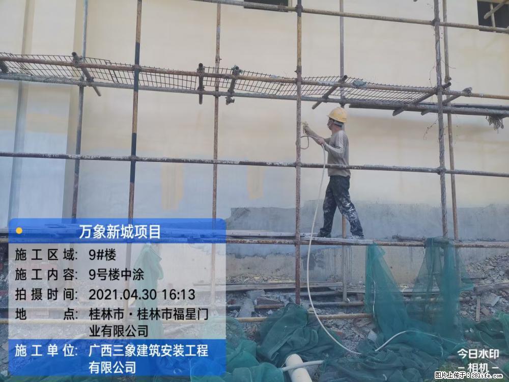 【广西三象建筑安装工程有限公司】万象新城项目 - 家居生活 - 贺州生活社区 - 贺州28生活网 hezhou.28life.net
