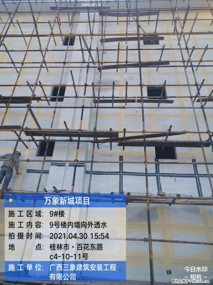 【广西三象建筑安装工程有限公司】万象新城项目 - 家居生活 - 贺州生活社区 - 贺州28生活网 hezhou.28life.net