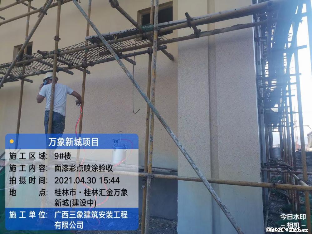 【广西三象建筑安装工程有限公司】万象新城项目 - 家居生活 - 贺州生活社区 - 贺州28生活网 hezhou.28life.net