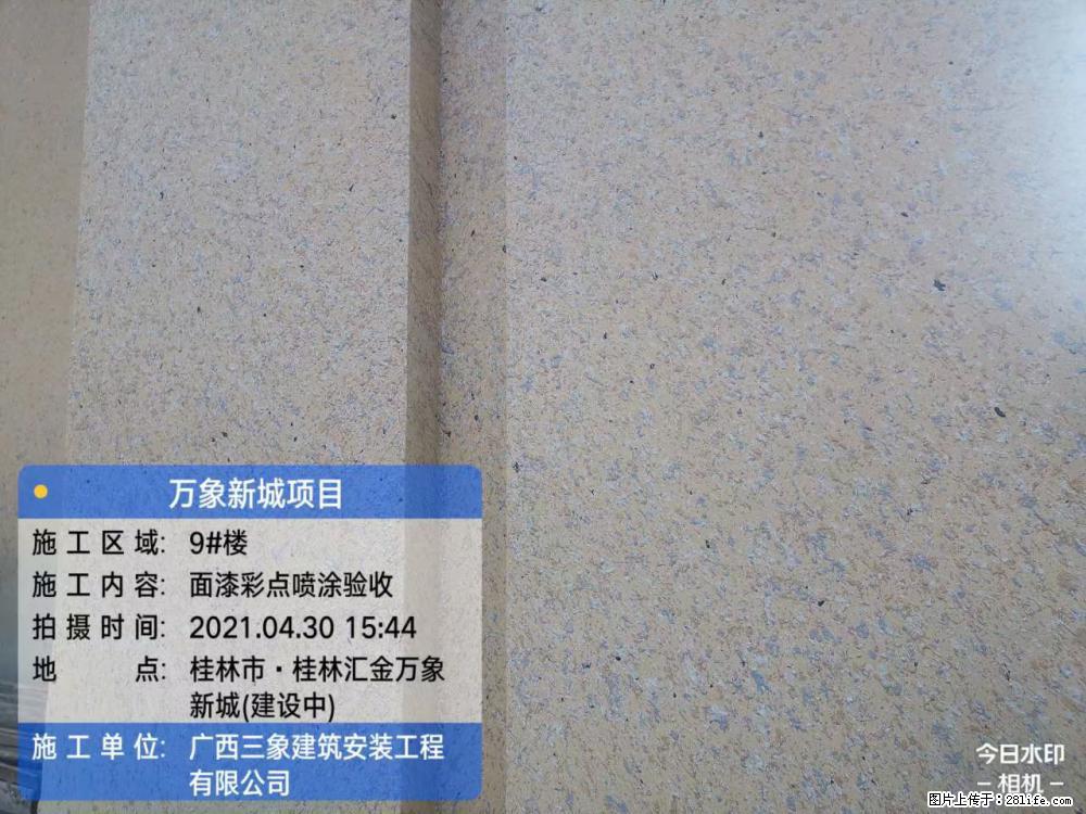 【广西三象建筑安装工程有限公司】万象新城项目 - 家居生活 - 贺州生活社区 - 贺州28生活网 hezhou.28life.net